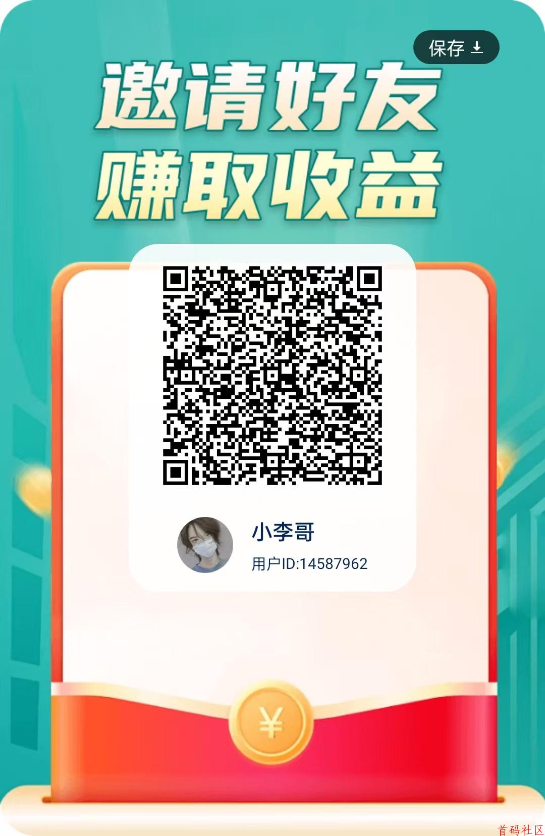 掌玩工具盒看广平台，不养鸡有保底，每天几十以上