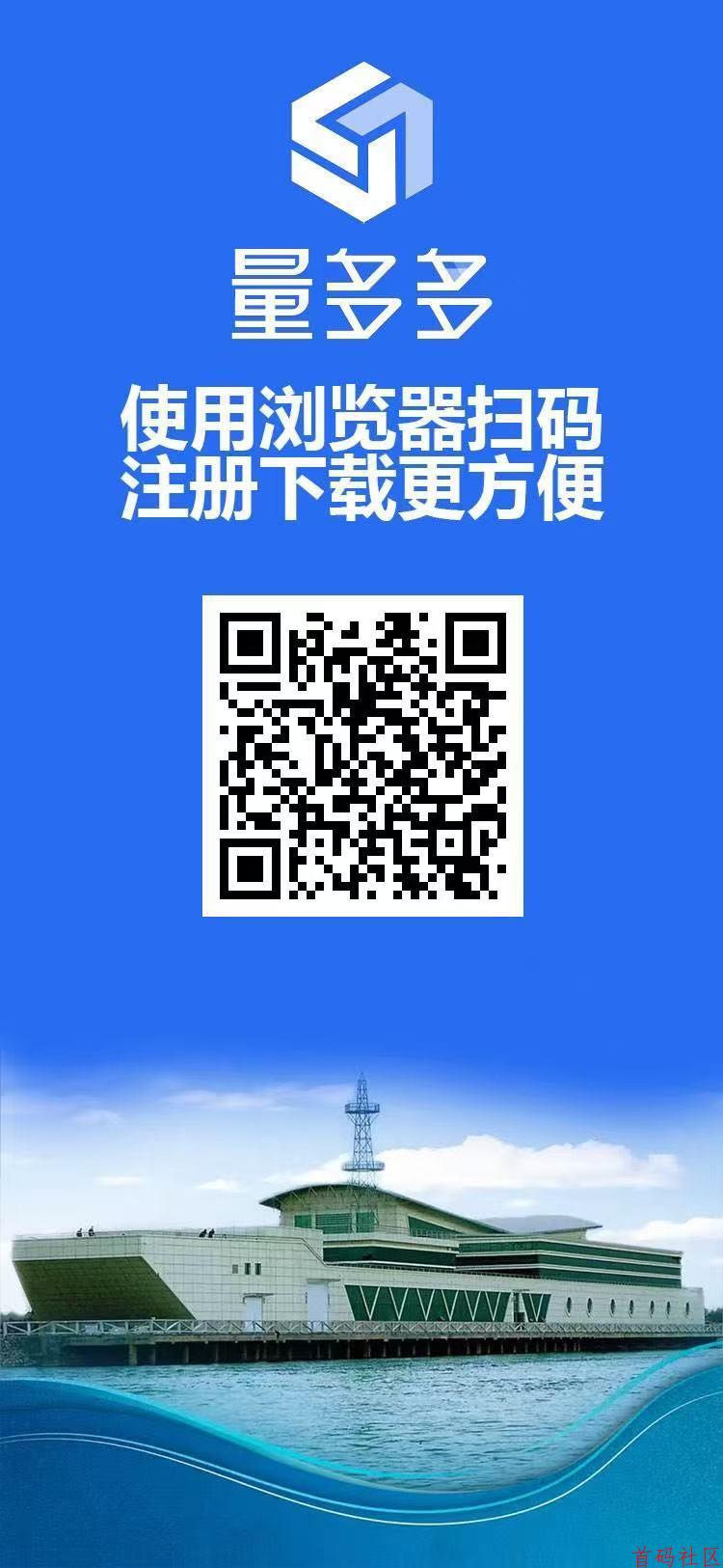 ![![![![![![](https://www.shoumashequ.com/content/uploadfile/202507/7e6d1753672814.jpg)](https://www.shoumashequ.com/content/uploadfile/202507/a7e11753672809.jpg)](https://www.shoumashequ.com/content/uploadfile/202507/032b1753672804.jpg)](https://www.shoumashequ.com/content/uploadfile/202507/d0091753672798.jpg)](https://www.shoumashequ.com/content/uploadfile/202507/799b1753672794.jpg)](https://www.shoumashequ.com/content/uploadfile/202507/15601753672788.jpg)