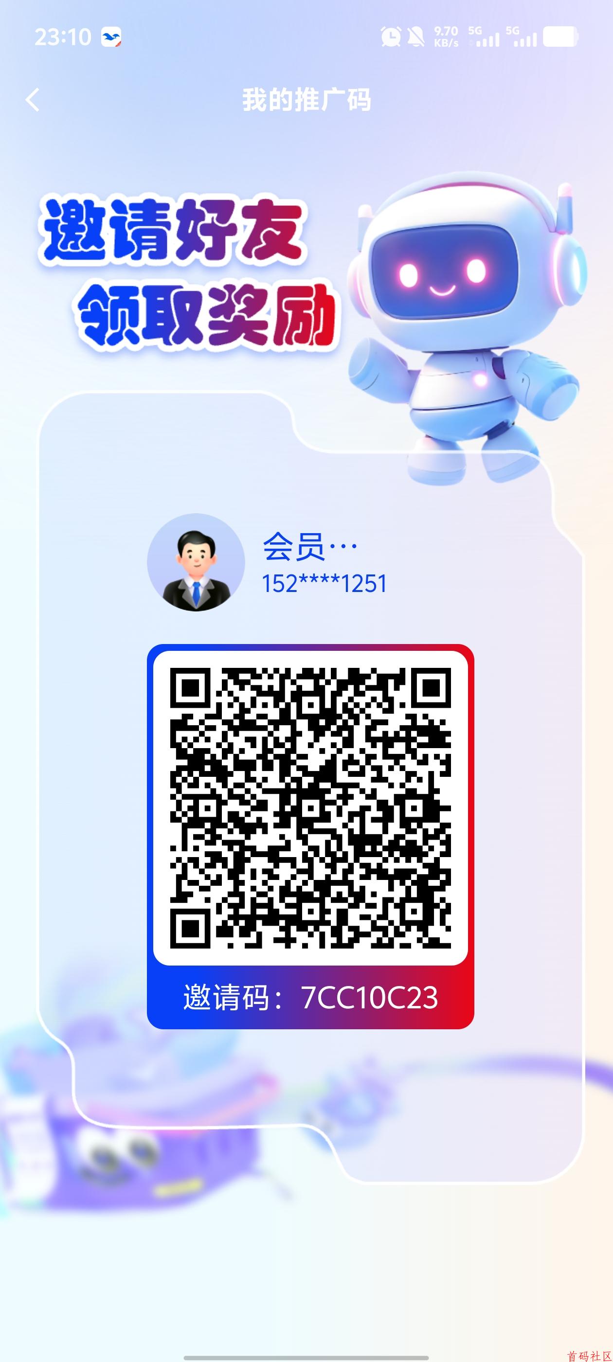 ![![![](https://www.shoumashequ.com/content/uploadfile/202507/b7441753110949.jpg)](https://www.shoumashequ.com/content/uploadfile/202507/46b31753110944.jpg)](https://www.shoumashequ.com/content/uploadfile/202507/76c41753110940.jpg)