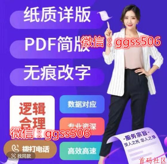下载的征信报告pdf修改器轻松搞定方法