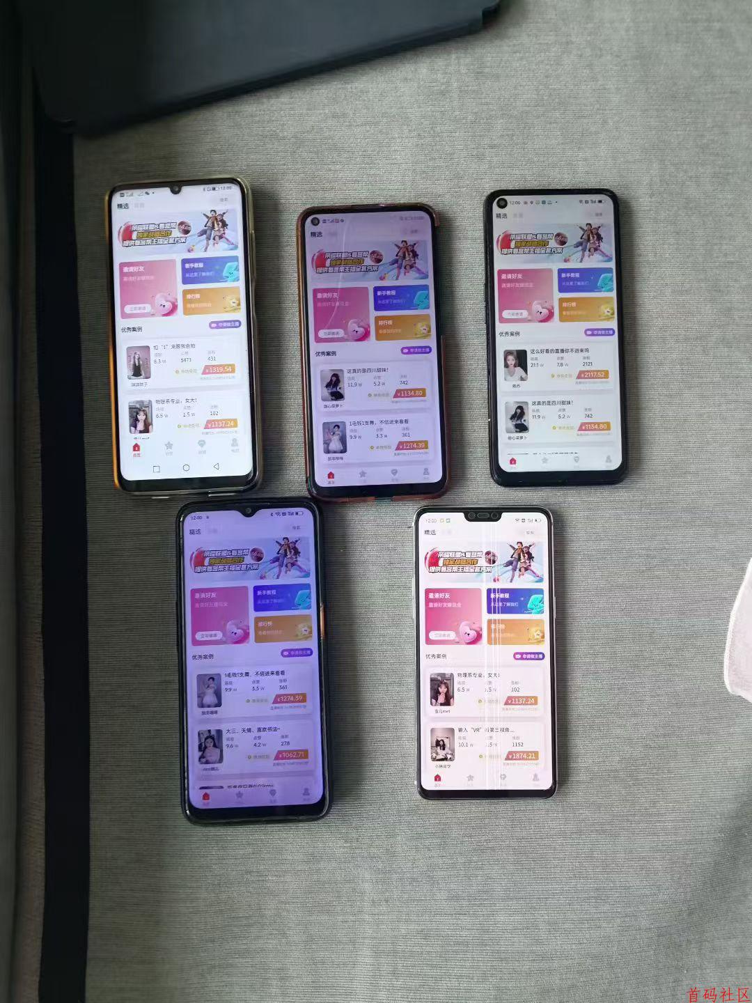 看客帮，每天妥妥的现金流 ​你确定不和我来一起赚钱吗 ​每天任务   抖音关注一下 单号15米一天   支持多号布局 ​想做私聊我，问问不亏