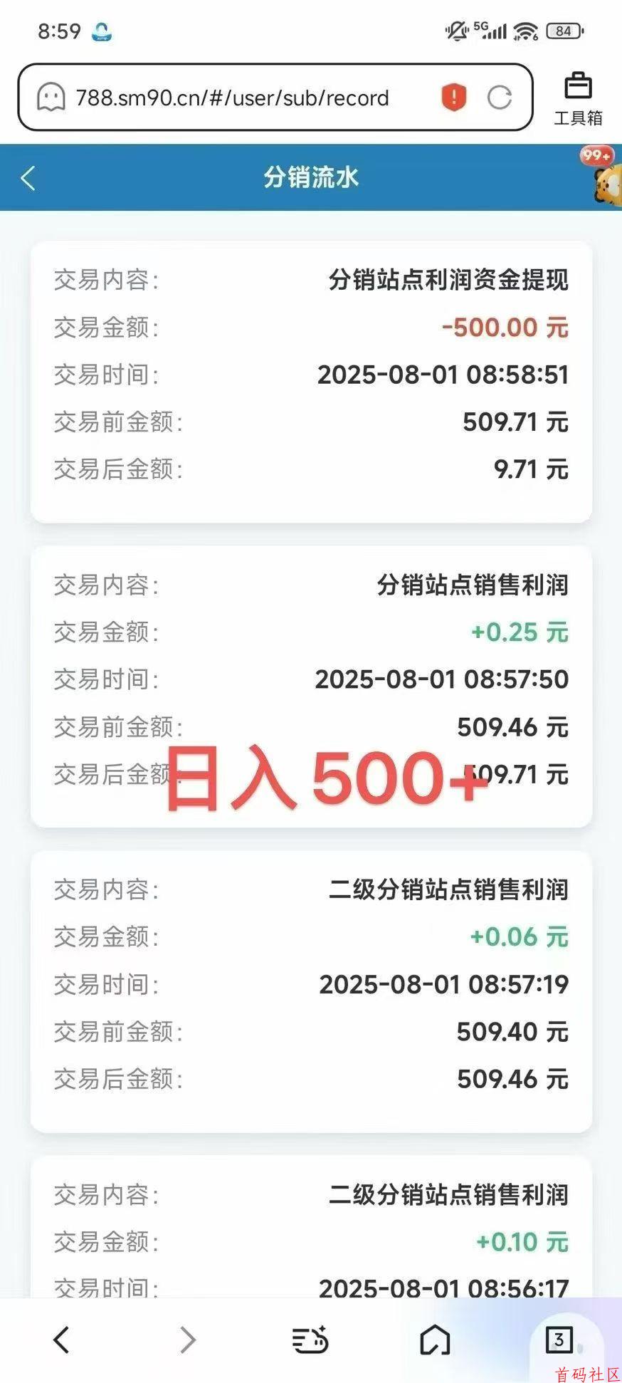 扫瓶盖项目每天随便玩一下都有利润，微信越多赚的越多！看下面操作！★购买瓶盖网站(复制到浏览器打开)：dp.dp668.cn 1⃣可乐上架！ 大家先不要多拍，一个微信买五个试试，不中那么你那个微信后面就不要玩可乐，如果中了，每天都可以扫5次可乐！ 2⃣橙色健力宝和绿色健力宝上架！ 玩法跟王老吉一样，一个码中奖，再扫一个激活到账。很给力！ 3⃣王老吉上架！ 王老吉每天一个微信扫五次，一个码中奖一个码激活到账。如果有三个中奖，就最后那一个是等第二天你买码后扫码就激活到账了。 4⃣康师傅上架！ 康师傅每天一个微信扫五次每个中奖0.3元。新人第一天中5个0.3到4个0.3，从第二天开始5个0.3全到。不要间断超过两天。废码自己补买，每天5个0.3扫够。 5⃣RIO强爽上架！ 强爽鸡尾酒每个微信每天可以扫5到8次。控制在一个微信最多8次，不要一直扫！很给力！