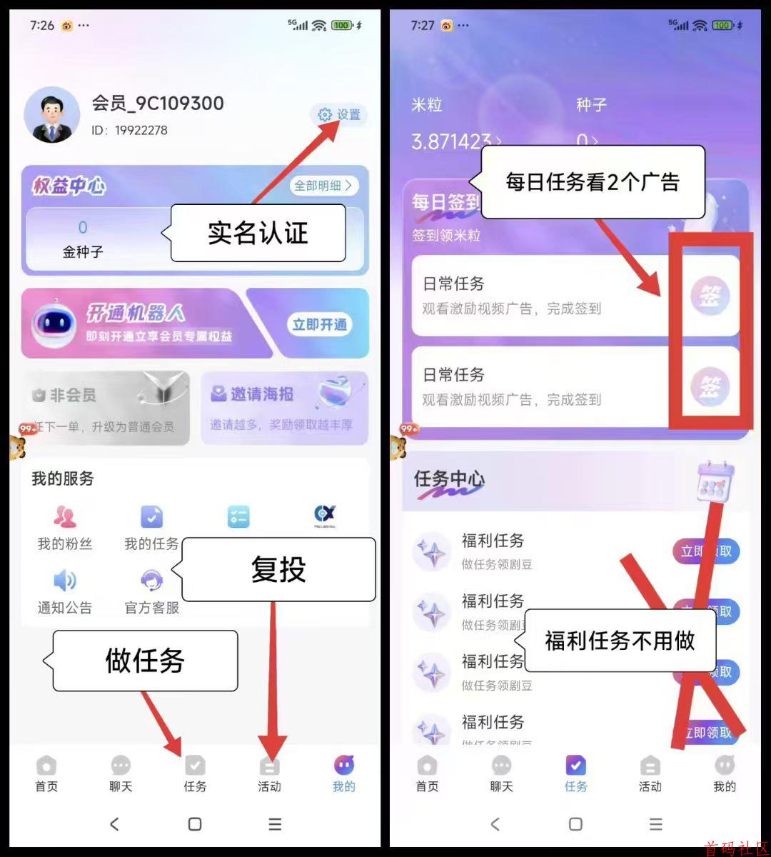 剧易购，越来越稳，求购总量75W 5米一个秒卖，打满1号仓奖励18.8米 长期橡木，招募活粉，不扫脸，建议多浩撸 或者选择每次复投勇1➕一星48二星188