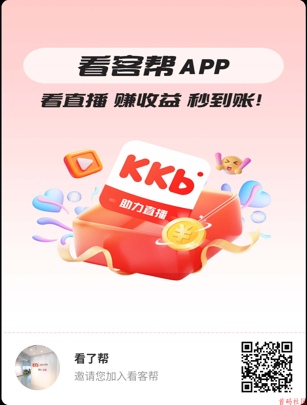 ![![![](https://www.shoumashequ.com/content/uploadfile/202508/70221754306365.jpg)](https://www.shoumashequ.com/content/uploadfile/202508/9c821754306360.jpg)](https://www.shoumashequ.com/content/uploadfile/202508/1e231754306356.jpg)