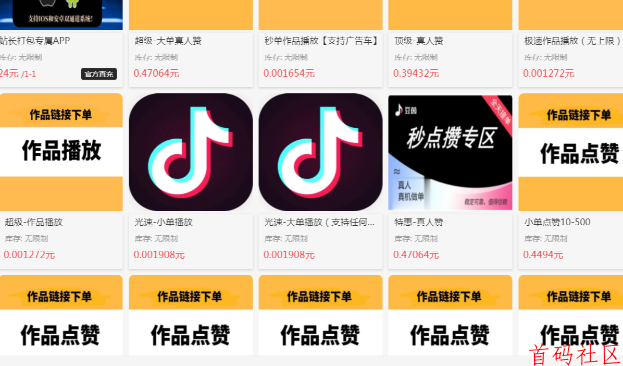 2025Z强搞钱领域数字商城，揭秘1598云端商城黑科技背后的变现秘密