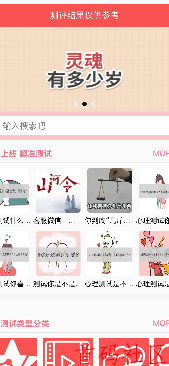 简单微信朋友圈邀请刷积分，1人浏览0.1元，无上限