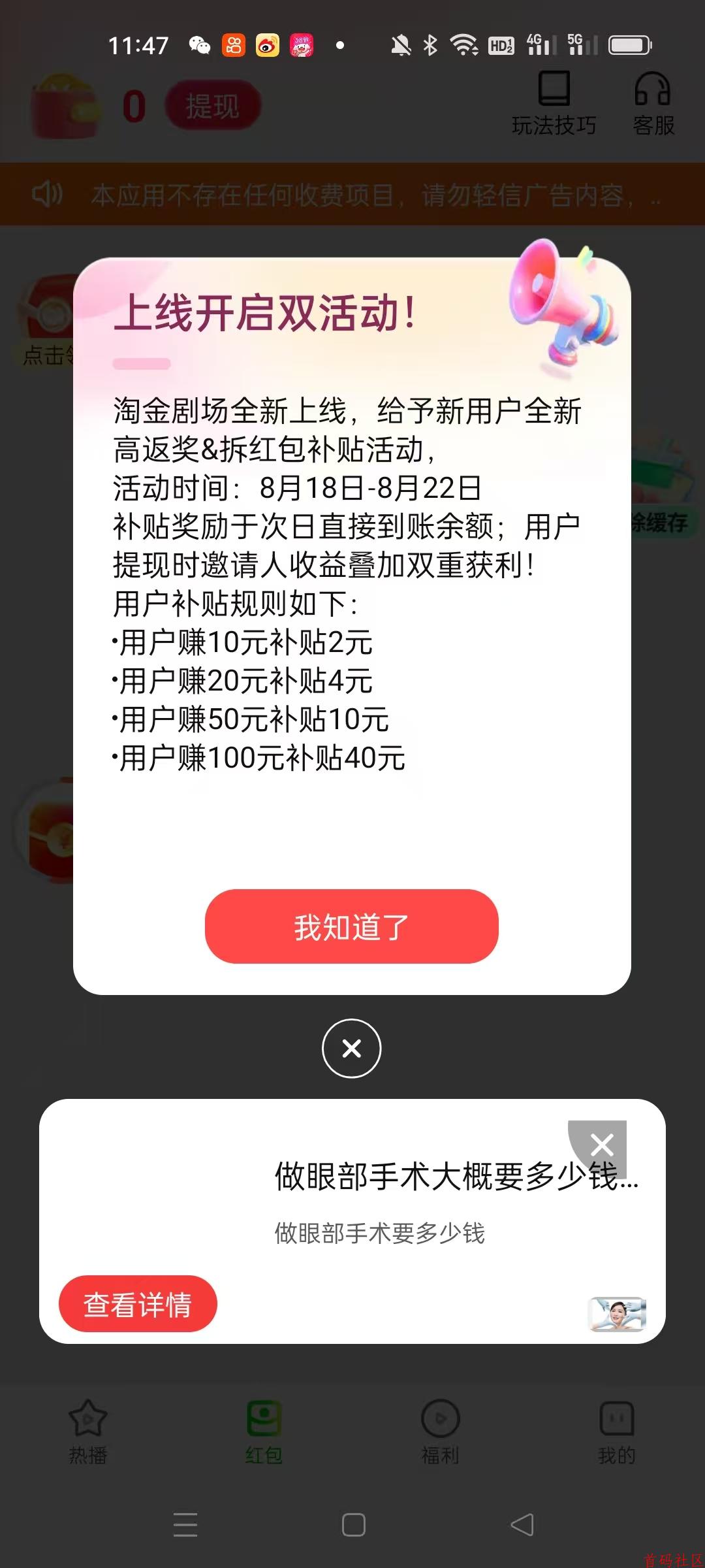 799b1755490960.jpg