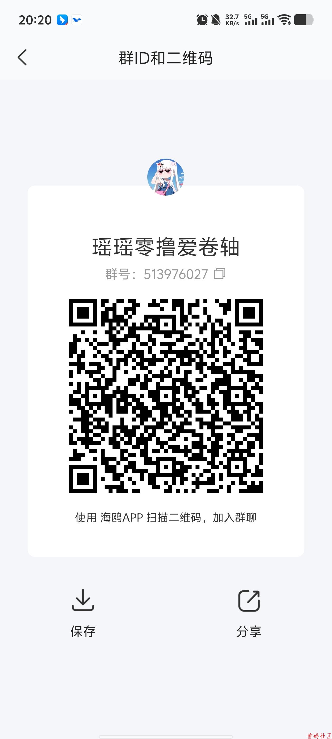 ![![](https://www.shoumashequ.com/content/uploadfile/202508/15301754137715.jpg)](https://www.shoumashequ.com/content/uploadfile/202508/9b4f1754137709.jpg)