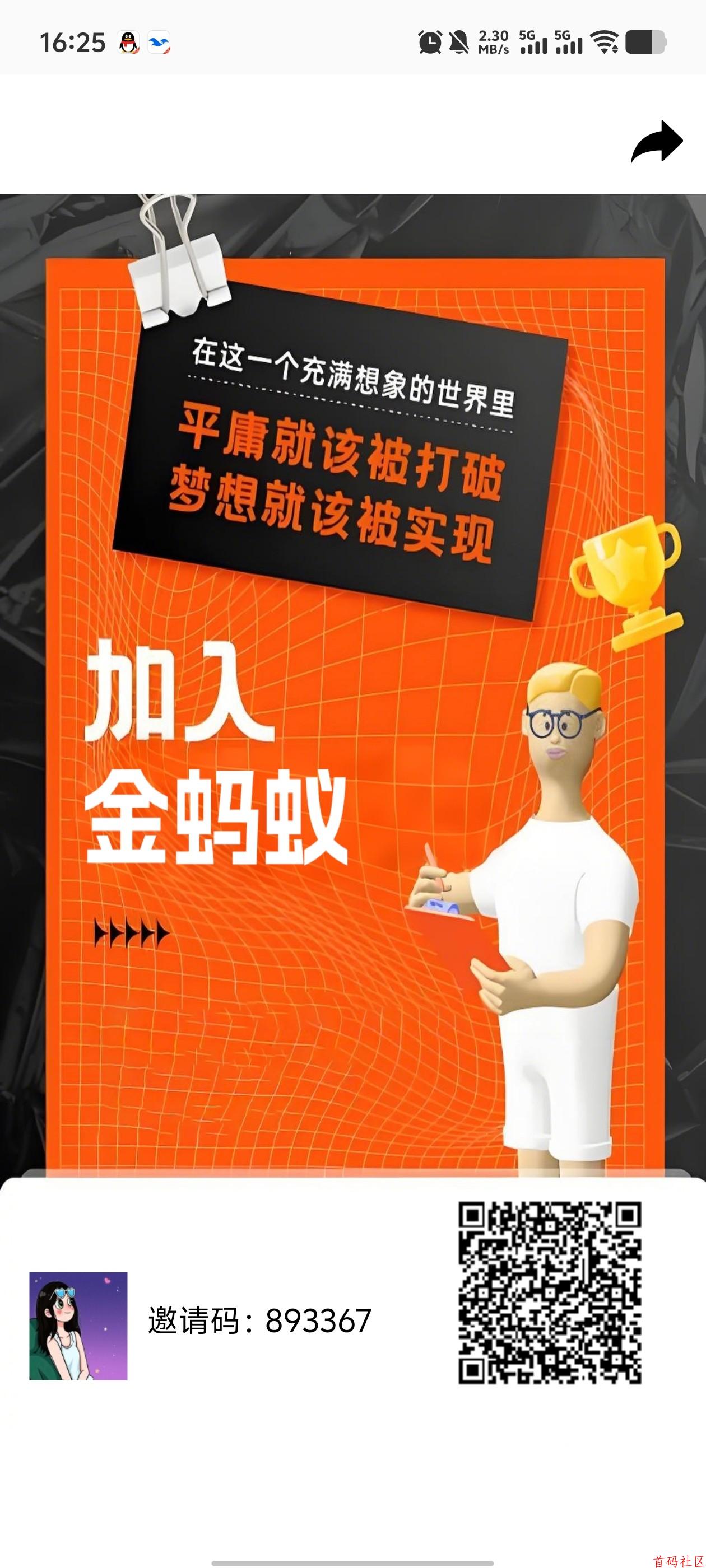 ![![![![![](https://www.shoumashequ.com/content/uploadfile/202508/ecc91755437450.jpg)](https://www.shoumashequ.com/content/uploadfile/202508/e81f1755437439.jpg)](https://www.shoumashequ.com/content/uploadfile/202508/df851755437432.jpeg)](https://www.shoumashequ.com/content/uploadfile/202508/c8ba1755437416.jpeg)](https://www.shoumashequ.com/content/uploadfile/202508/72fe1755437399.jpeg)