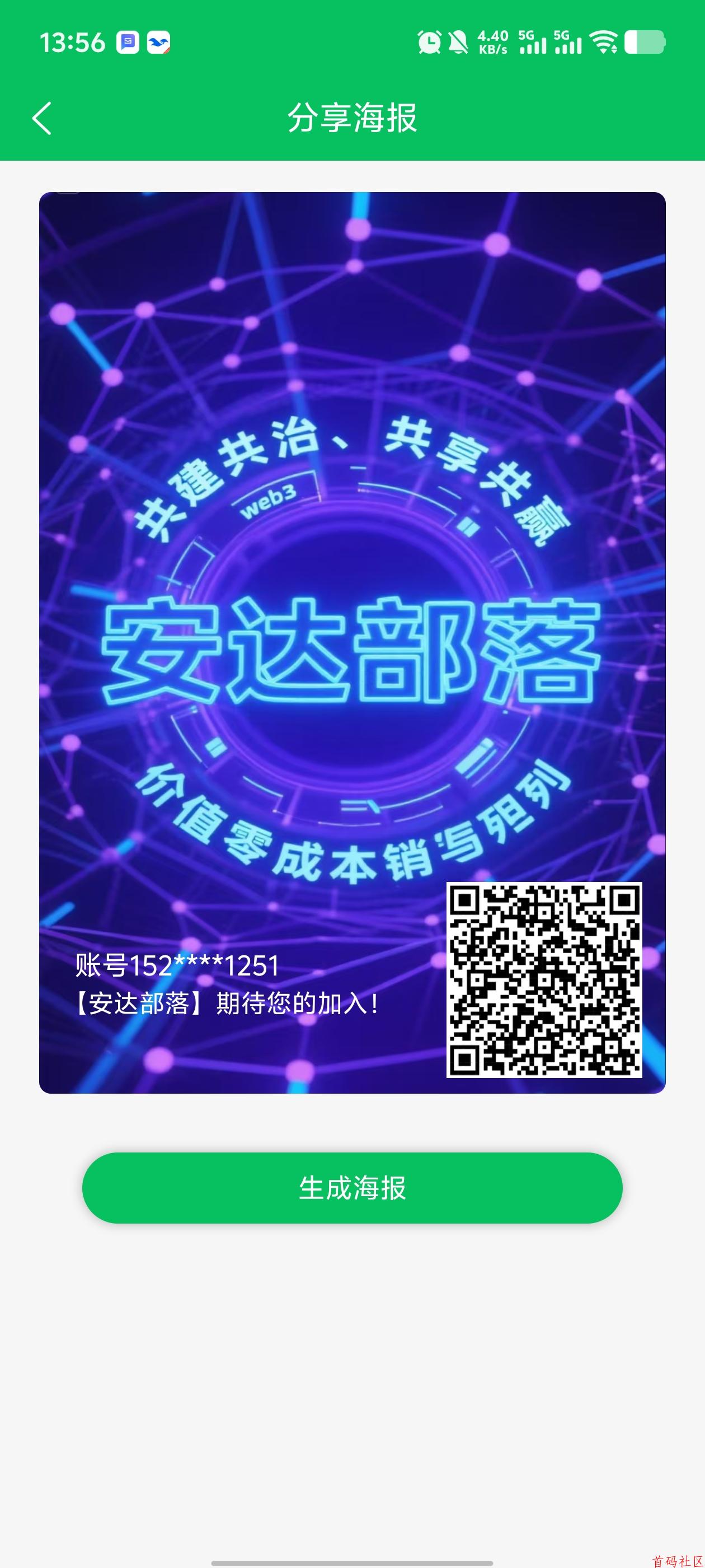 ![![](https://www.shoumashequ.com/content/uploadfile/202508/87161754373838.jpg)](https://www.shoumashequ.com/content/uploadfile/202508/26331754373833.jpg)