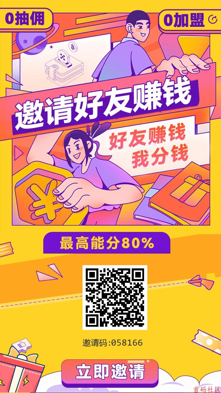 ![![![](https://www.shoumashequ.com/content/uploadfile/202508/6e681755952101.jpg)](https://www.shoumashequ.com/content/uploadfile/202508/a8391755952093.jpg)](https://www.shoumashequ.com/content/uploadfile/202508/f2641755952082.jpg)