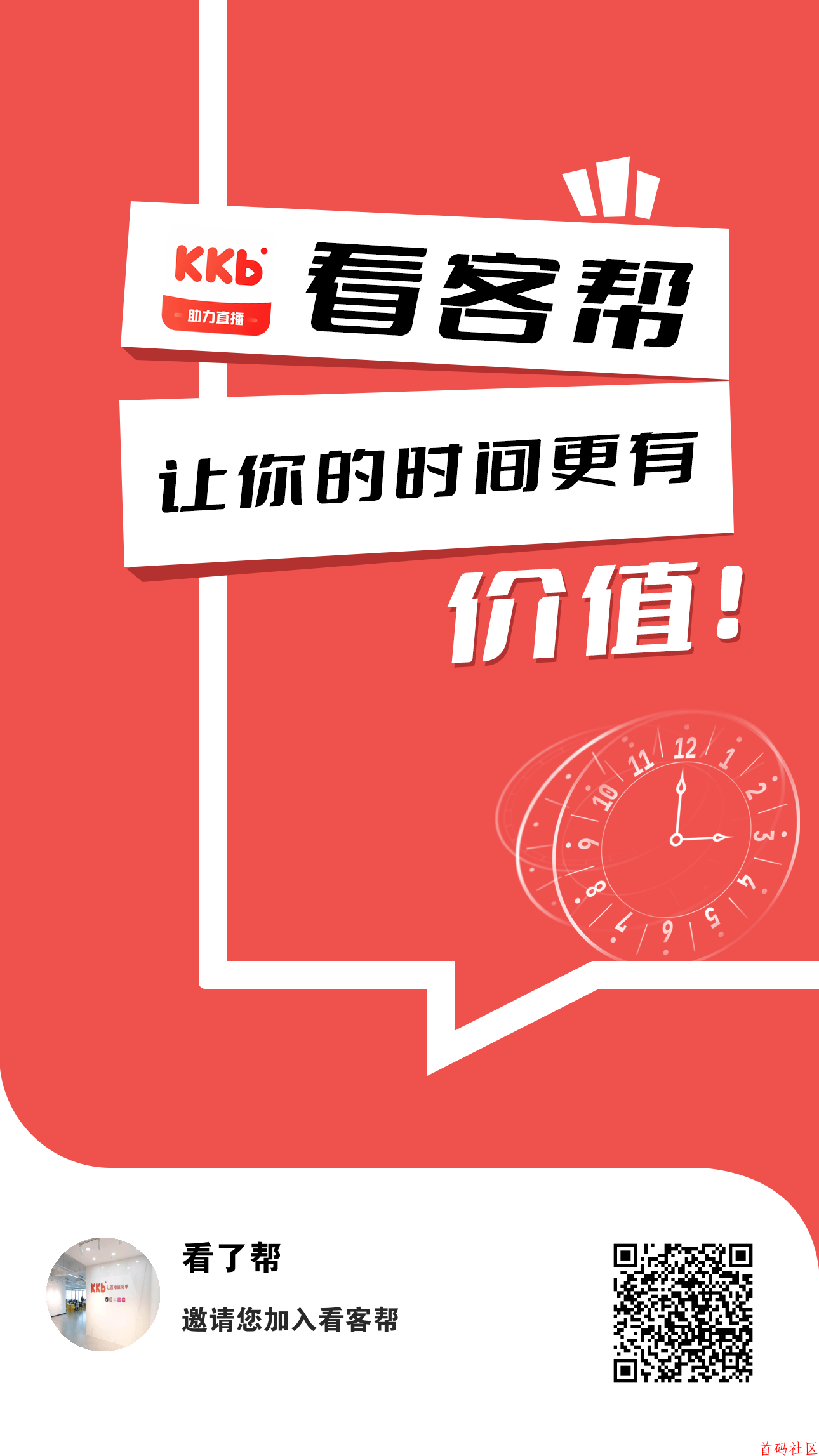 ![![![](https://www.shoumashequ.com/content/uploadfile/202508/a9aa1754459484.jpg)](https://www.shoumashequ.com/content/uploadfile/202508/30a51754459479.jpg)](https://www.shoumashequ.com/content/uploadfile/202508/571d1754459473.jpg)