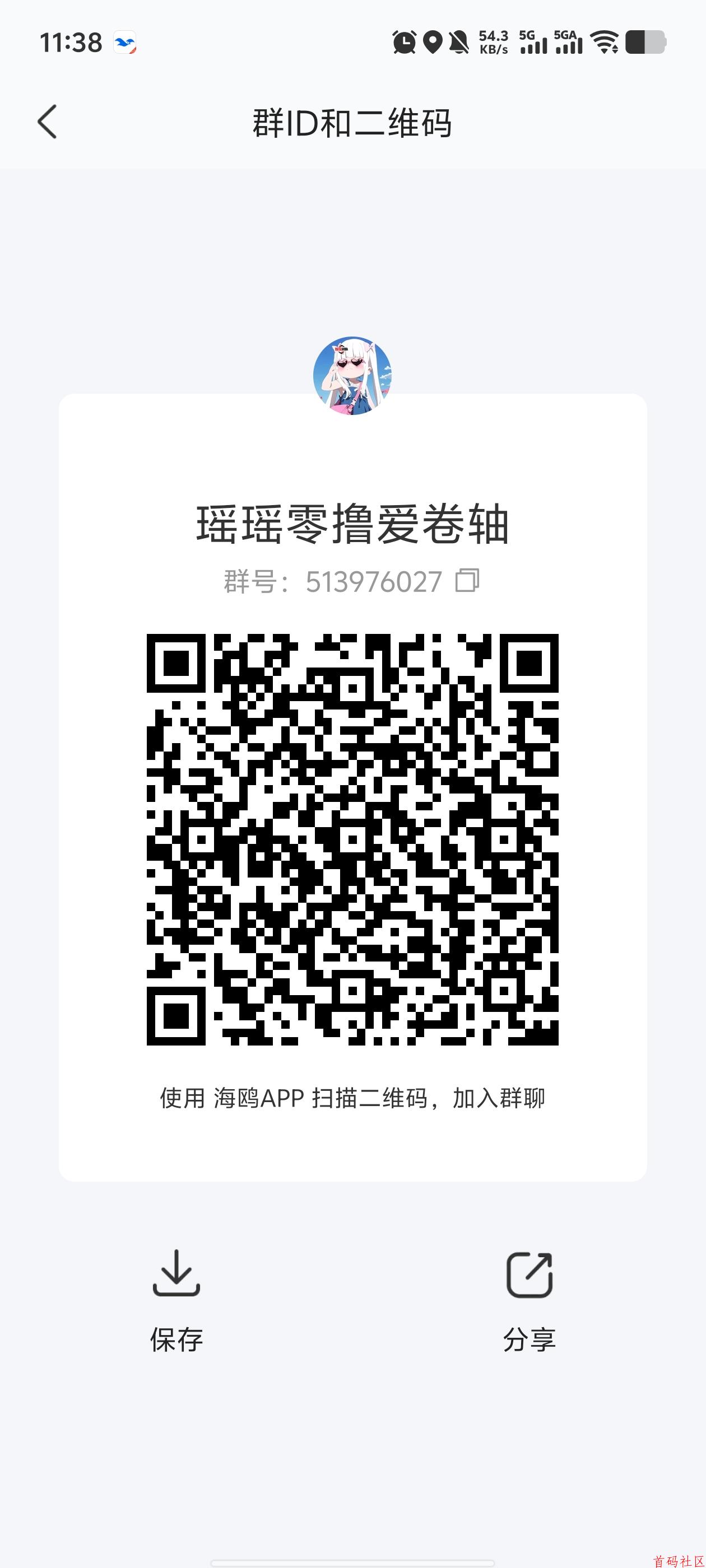 ![![](https://www.shoumashequ.com/content/uploadfile/202508/fa041754020232.jpg)](https://www.shoumashequ.com/content/uploadfile/202508/0e901754020223.jpg)