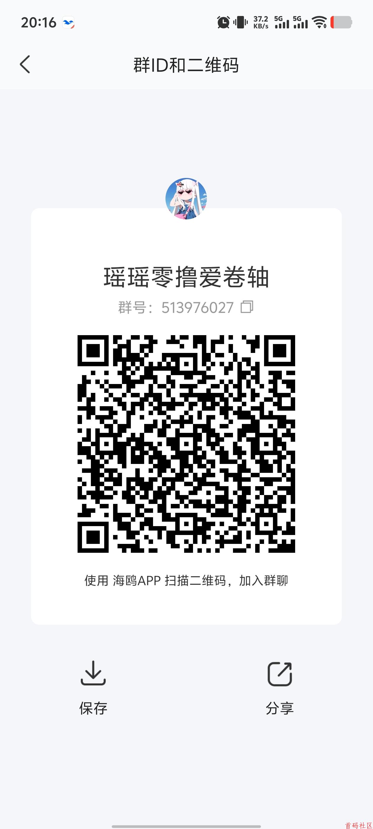 剧易购，越来越稳，求购总量75W 5米一个秒卖，打满1号仓奖励18.8米 长期橡木，招募活粉，不扫脸，建议多浩撸