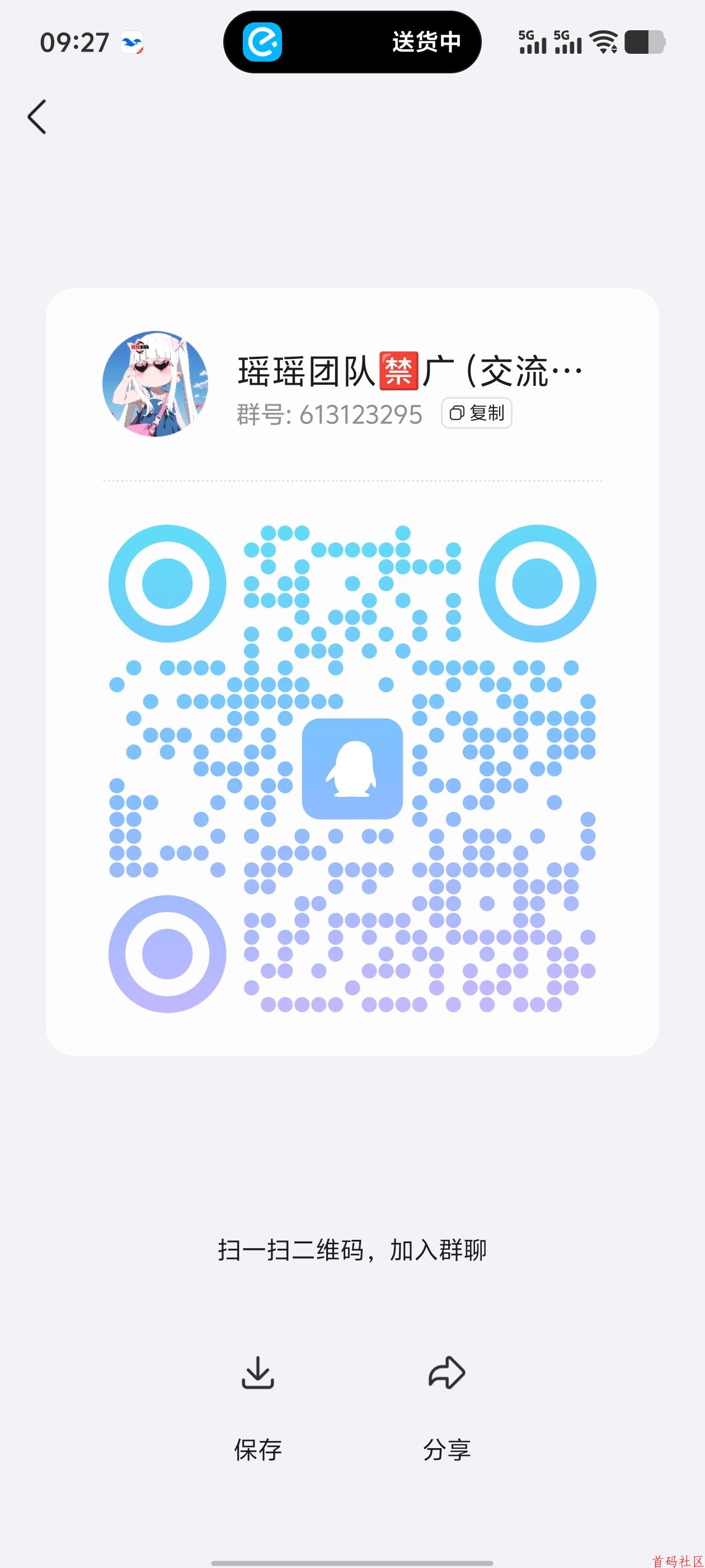 ![![![](https://www.shoumashequ.com/content/uploadfile/202509/c7db1756863073.jpg)](https://www.shoumashequ.com/content/uploadfile/202509/4e221756863069.jpeg)](https://www.shoumashequ.com/content/uploadfile/202509/19db1756863065.jpg)