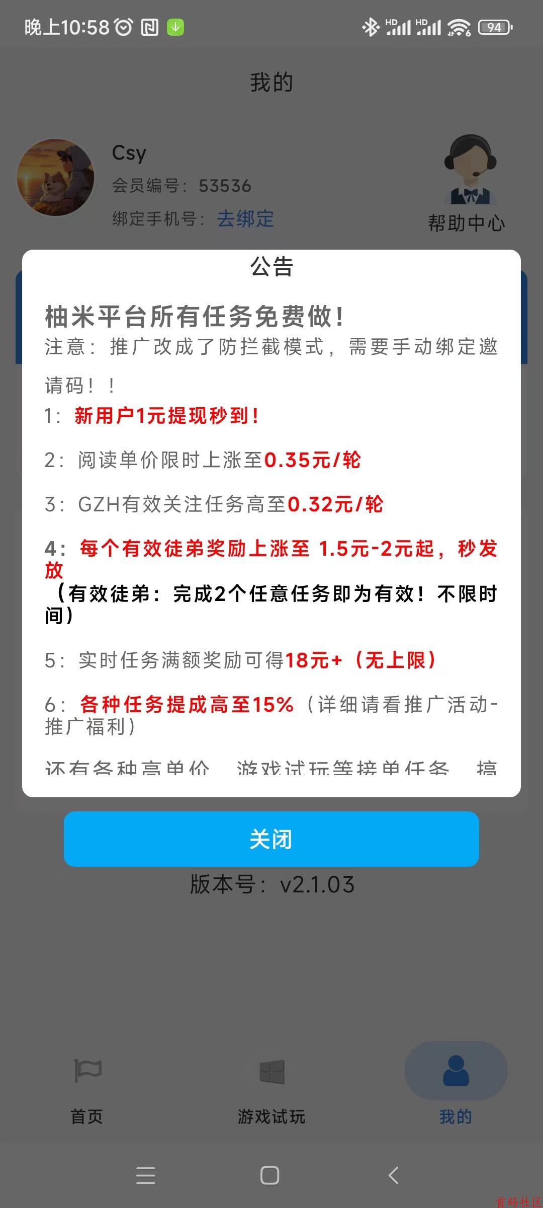 17211757263474.jpg