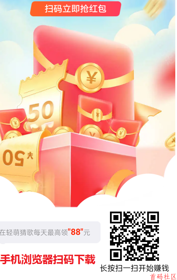 尚玩旗下新品轻萌剧场不养鸡有保底，单机每天几十以上