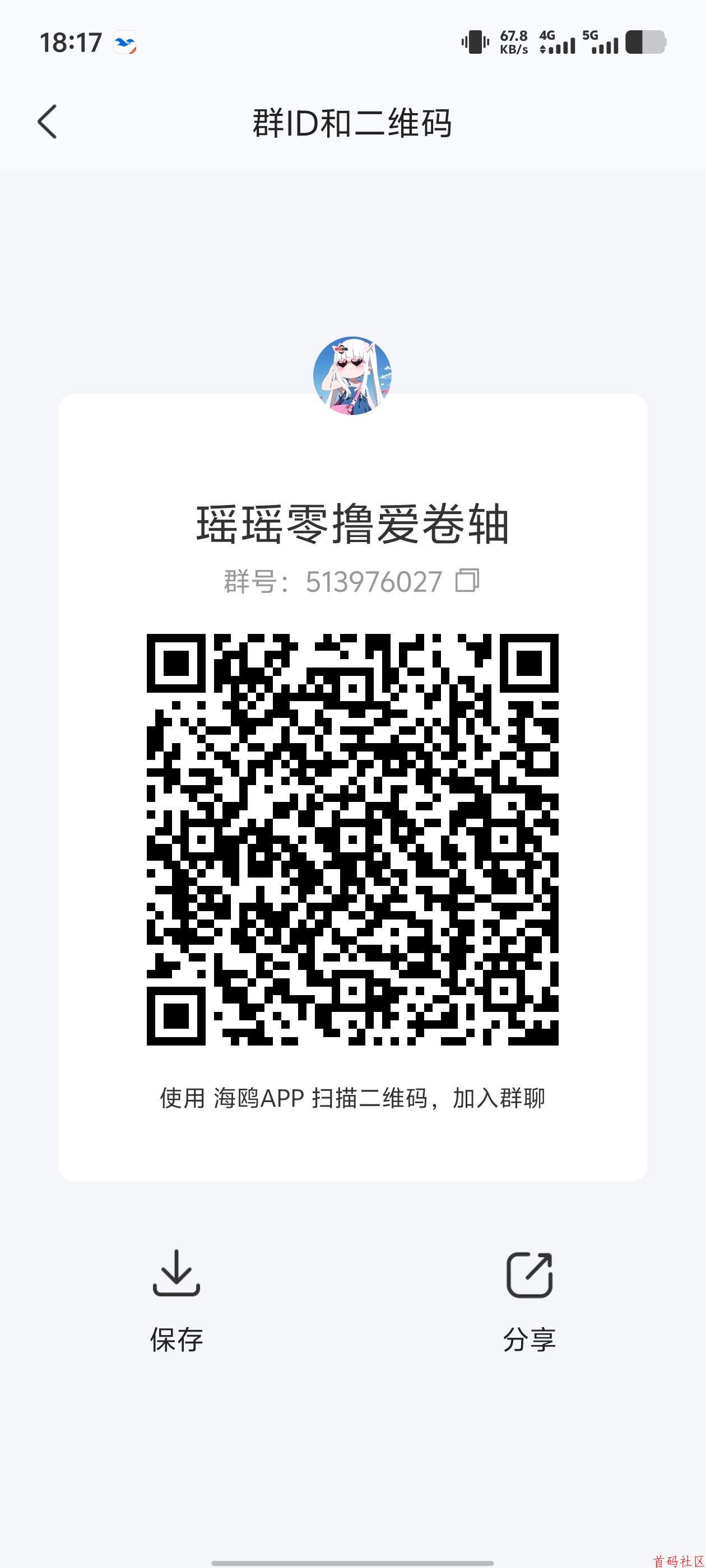 ![![](https://www.shoumashequ.com/content/uploadfile/202509/d8dd1757068549.jpg)](https://www.shoumashequ.com/content/uploadfile/202509/1d7a1757068544.jpg)