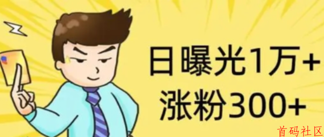 数字商城文化逻辑实操