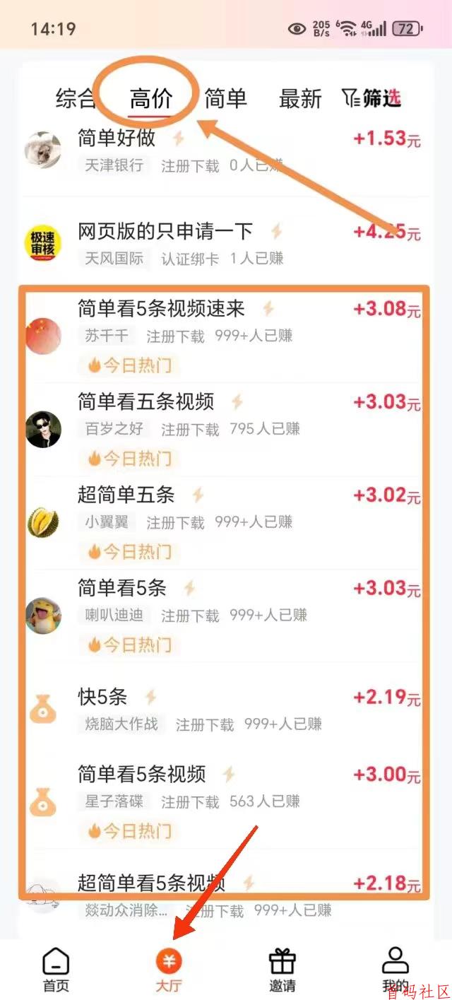 米哆哆：老橡木，不用养鸡，一条广告0.6r左右
