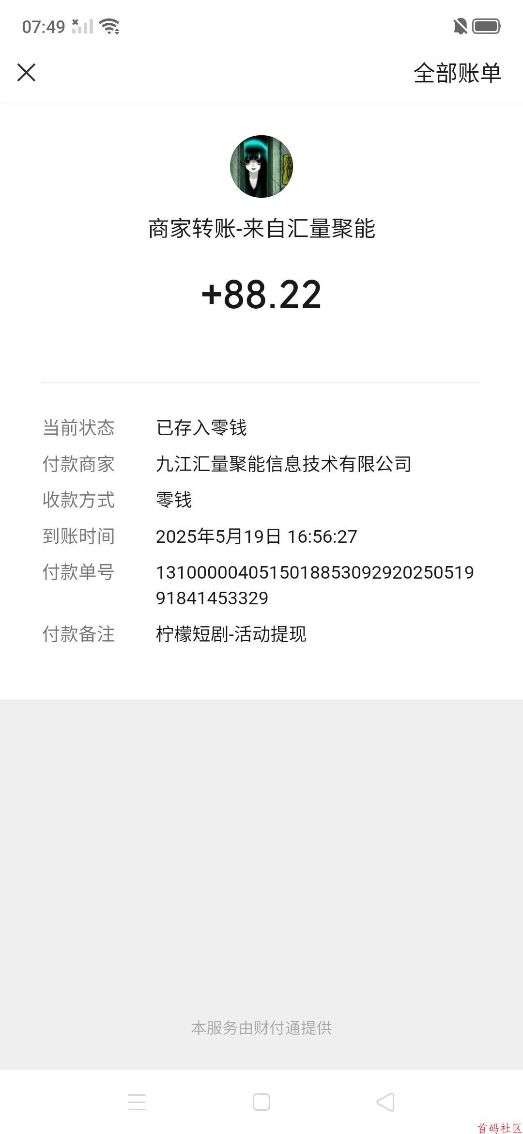 799b1758519481.jpg