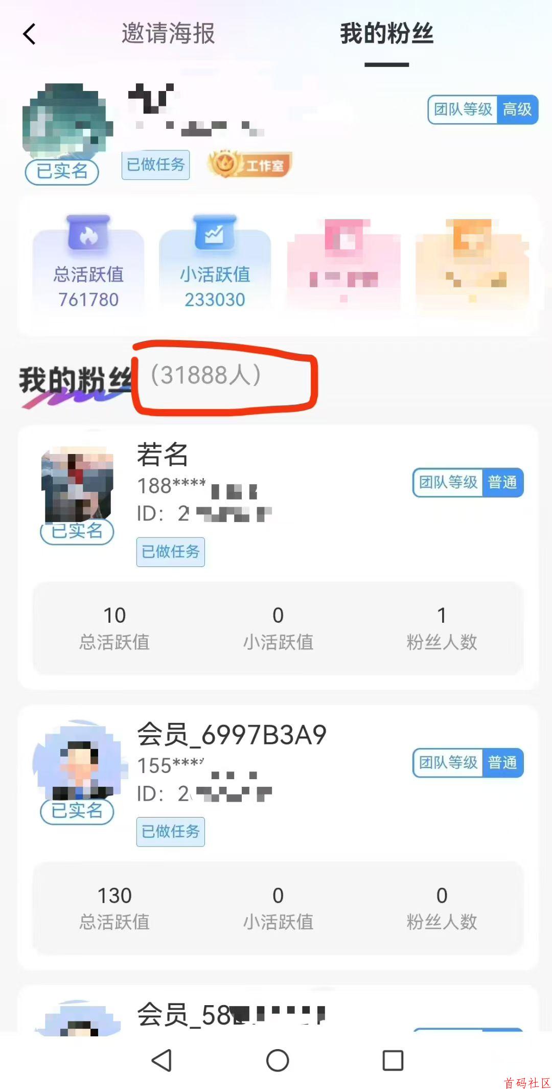 新卷轴剧易购，有礼有据模式，实名会员送一个初级包每天产0.8米粒，我们的米粒释放出来可以换种子上包，5米一个，有线上，线下消费全返模式，勇2（连续三天任务）每次复投勇1➕一星48.8二星188.8 浏览器扫码 首码，剧易购，卷轴模式,一天产0.8 5块一个 不刷脸，每天2个广告即可 安卓下载地址:https://web.taidahe.com/zybh-h5/pages/account/download 剧易购苹果版备用下载地址 https://www.guluapp.cn/ajgS 交易所下载https://match.taidahe.com/pages/account/login