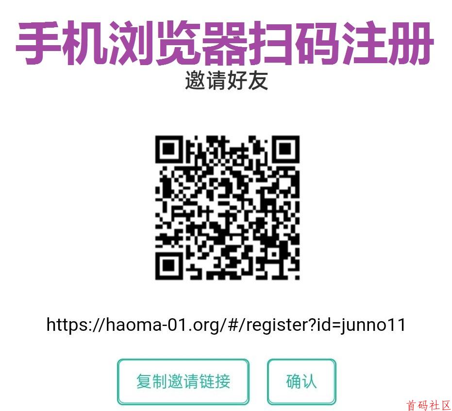 five拉新（首码直招，只过我一手）大家迅速推广，抢占市场即可
