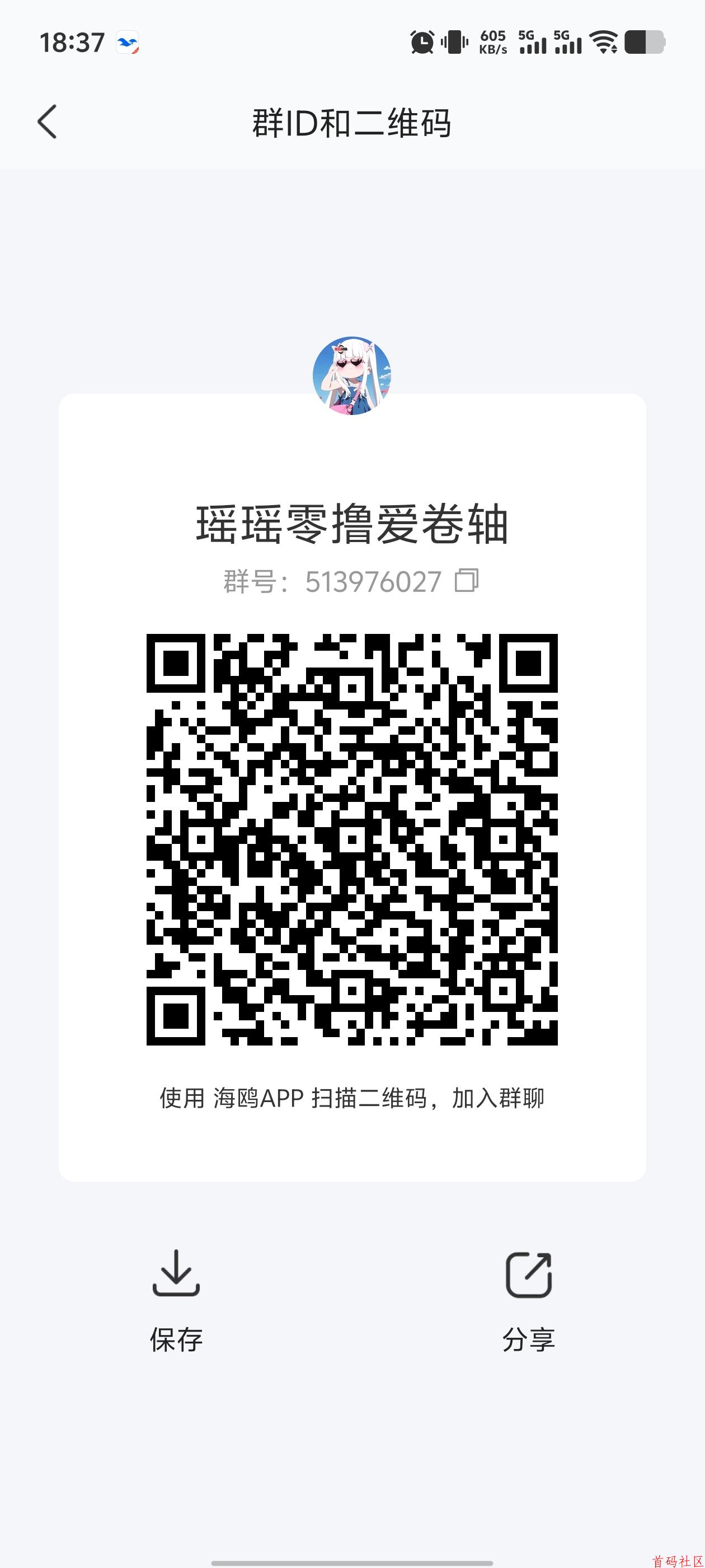 ![![](https://www.shoumashequ.com/content/uploadfile/202509/6ca11759056710.jpg)](https://www.shoumashequ.com/content/uploadfile/202509/074f1759056704.jpg)