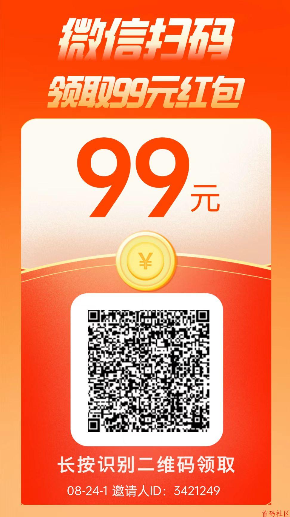 鱼儿阅读半自动阅读文章，单号一天3米左右，多号翻倍