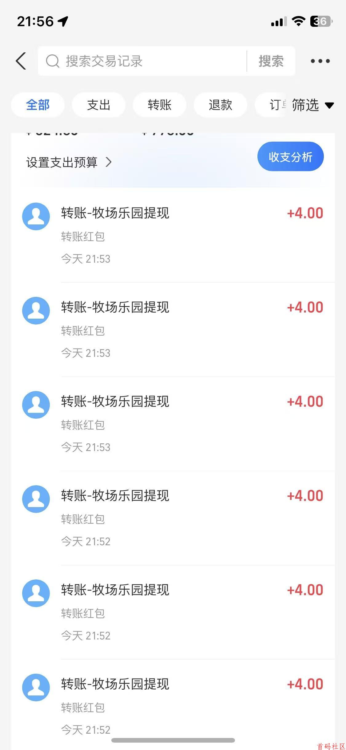 刚出【牧场乐园】首码，简单易懂， 短周期高回报