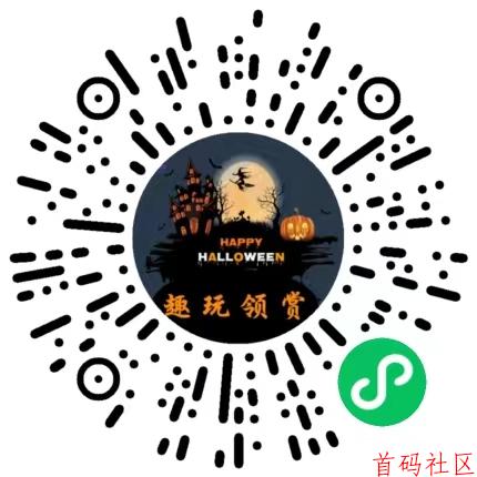 趣玩首码，零撸全新微信小游戏直玩不用下载， 1元提现秒到帐
