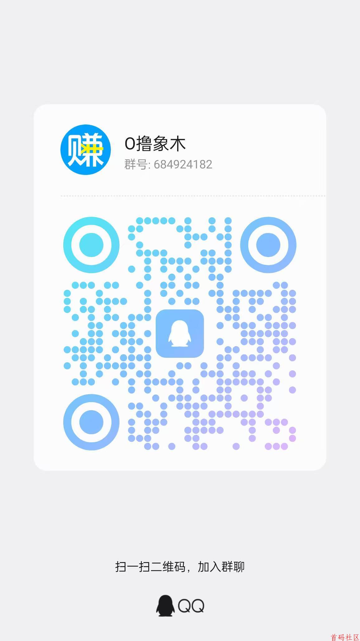 豌豆派夺宝系列看广平台顶包4米,苹果安卓都支持,每天几十以上