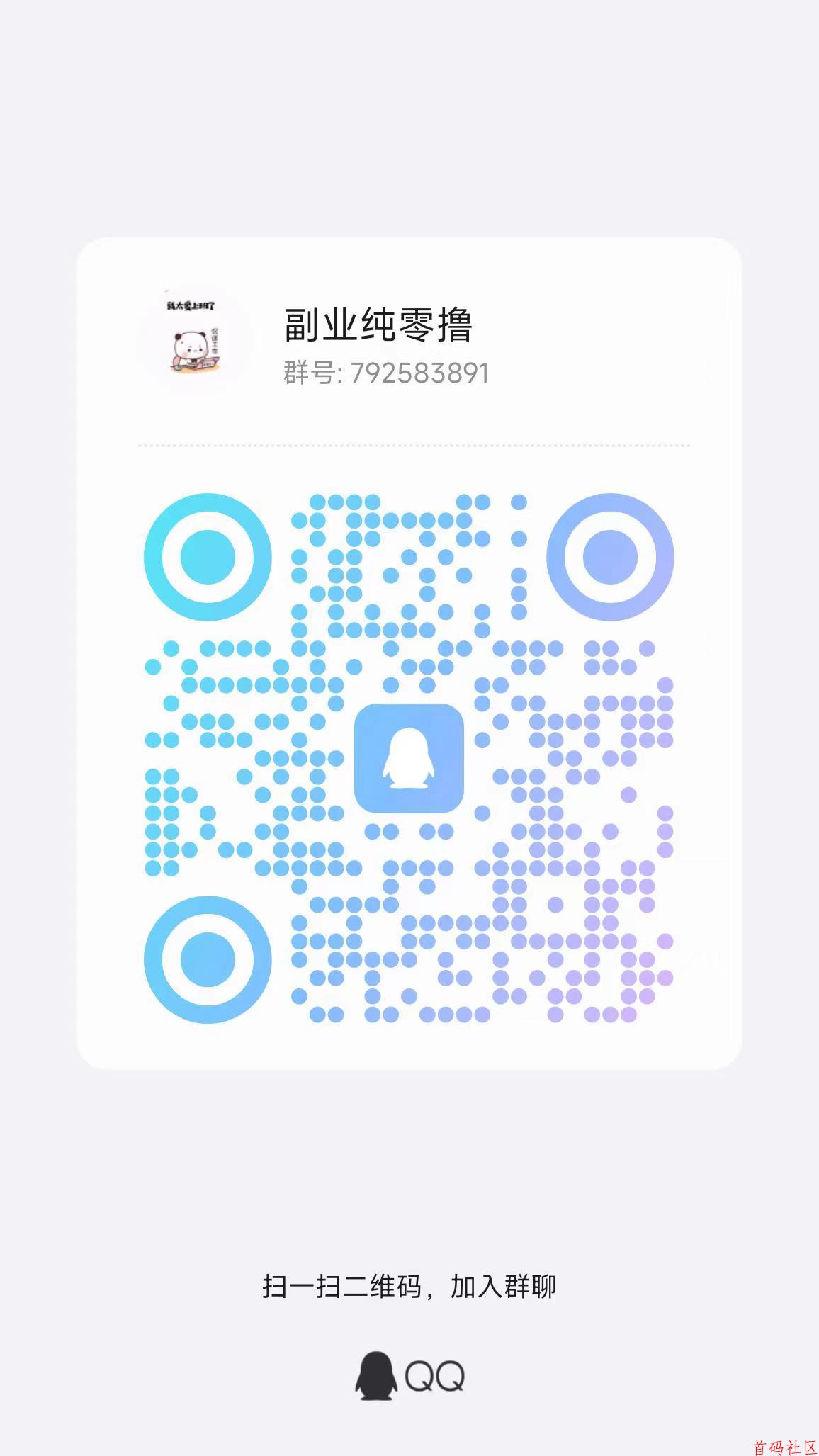 小小番茄,纯刷广告,自动打款