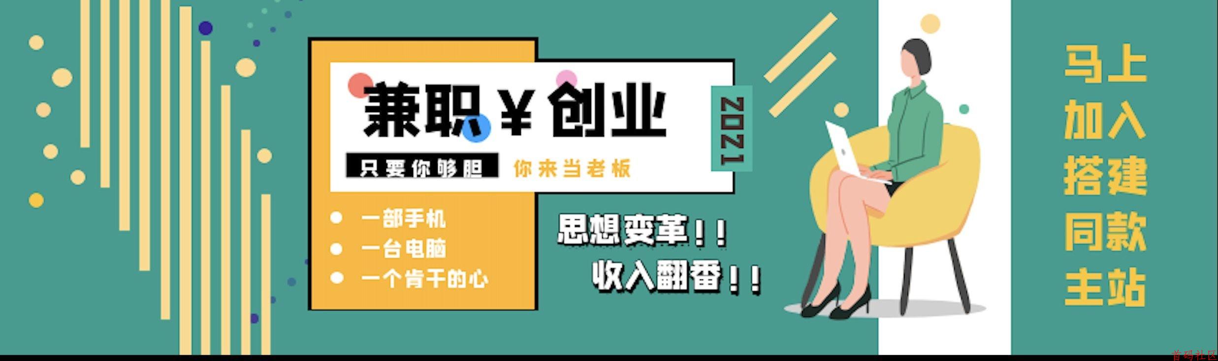 项目库虚拟资源站，私域IP赋能合伙人，助力你年赚百万！