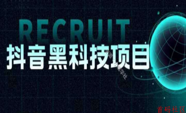 斗音嘿科技揭秘：掌握这几点，流量暴涨日入4个数？灵宇科技APP涨粉玩转短视频兵马助力直播间，流量变现揭晓！