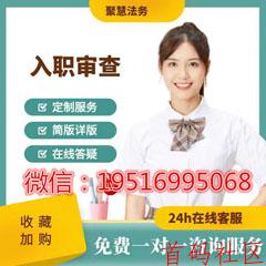 打印入职单位征信报告审查pdf修改六个方法