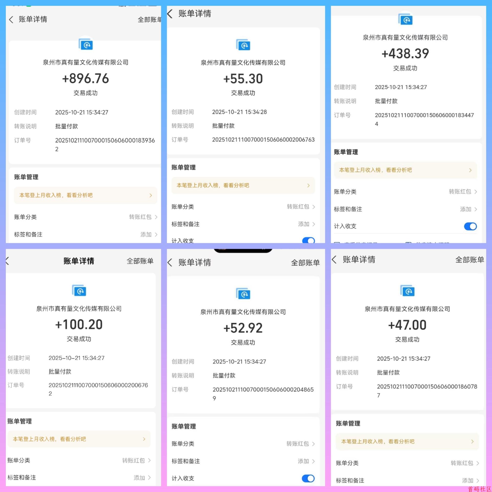 天启路单条广告最高4.7元，0撸日赚50-100米，良心广告赚钱平台。