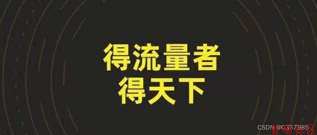 抖音黑科技揭秘：掌握这几点，流量暴涨日入4个数！灵宇科技APP，涨粉、玩转短视频、兵马俑助力直播间，告别平庸走向巅峰！