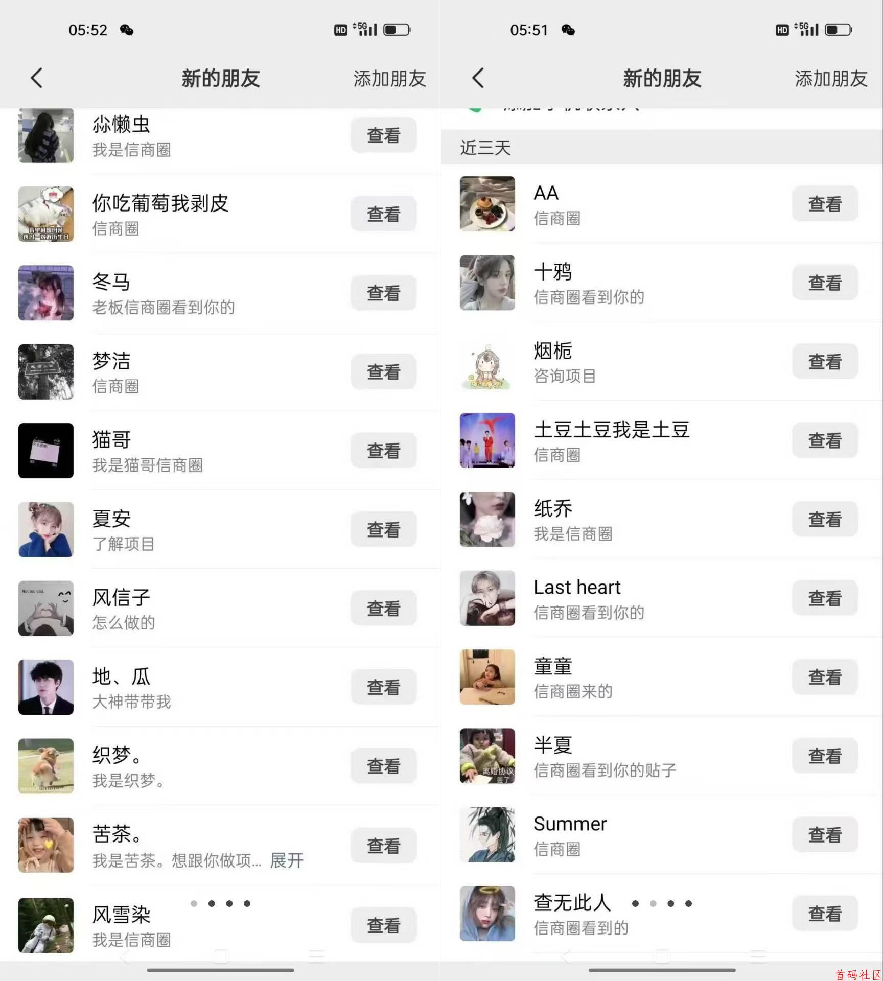 信商圈免费发广告,大流量引流项目平台,拉新奖励高达34元