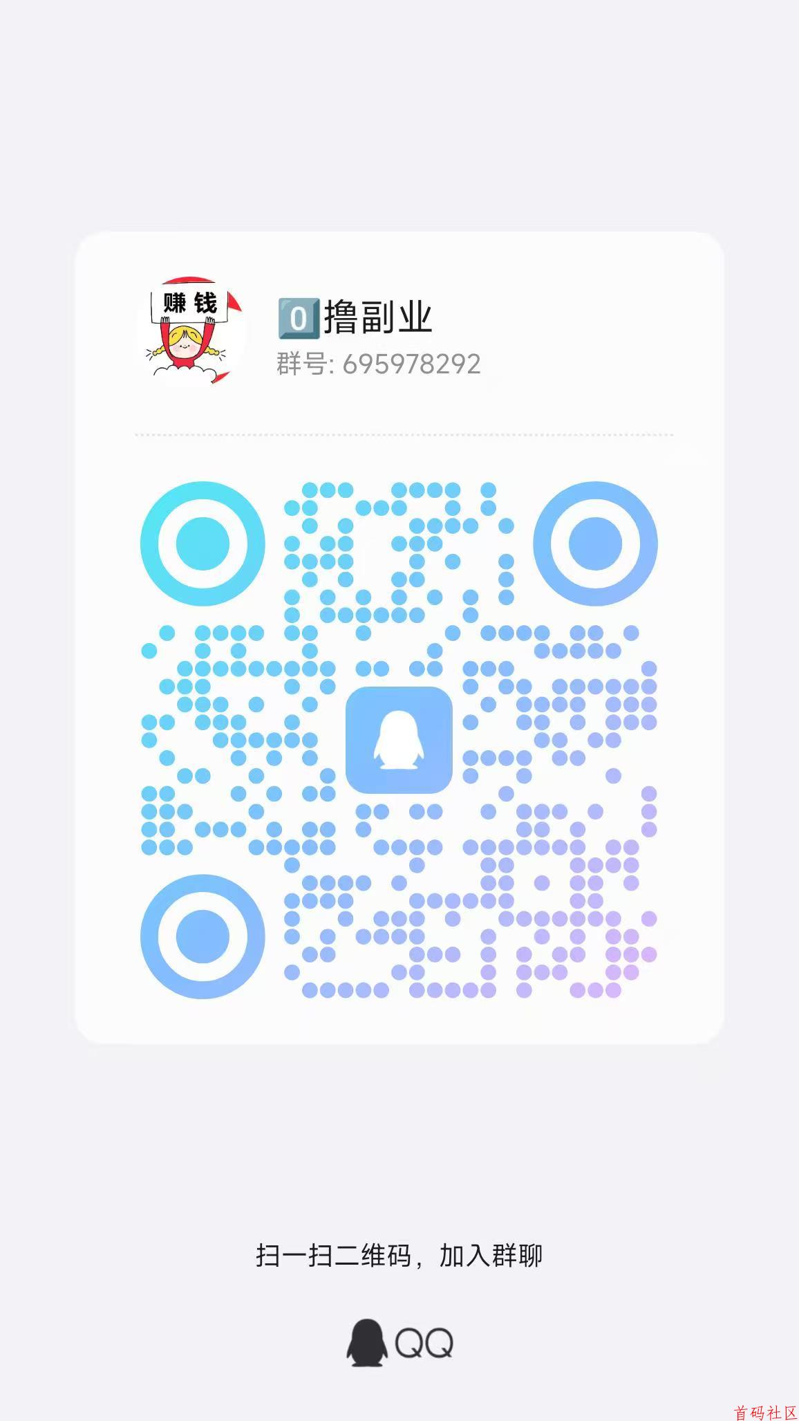 〖大玩家〗 游戏试玩最低单价1.06元/个 ,多机翻倍,免费领取会员