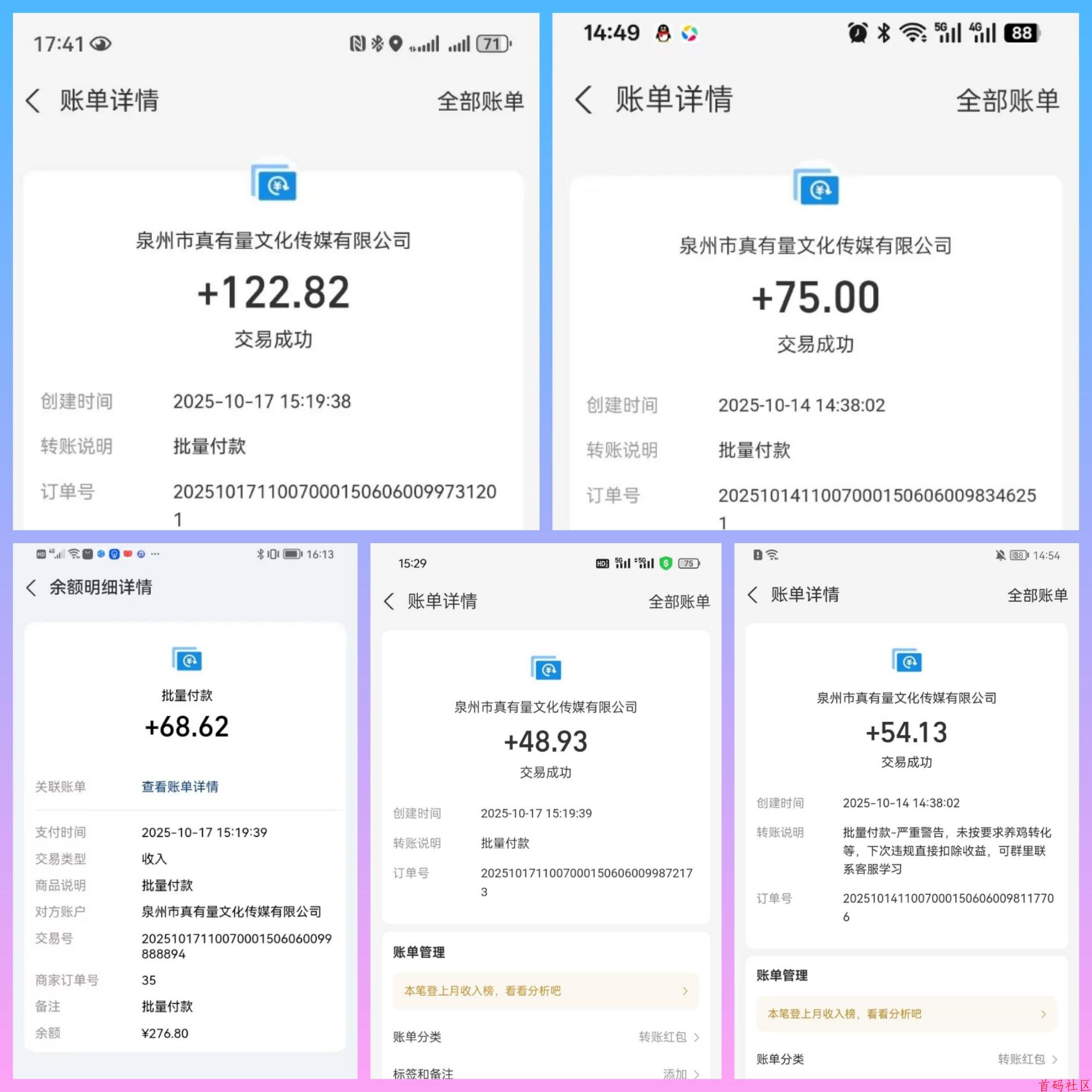 ![![![![![](https://www.shoumashequ.com/content/uploadfile/202510/95a01761159117.jpg)](https://www.shoumashequ.com/content/uploadfile/202510/22b01761159111.jpg)](https://www.shoumashequ.com/content/uploadfile/202510/ef9c1761159104.jpg)](https://www.shoumashequ.com/content/uploadfile/202510/6e071761159096.jpg)](https://www.shoumashequ.com/content/uploadfile/202510/72001761159087.png)