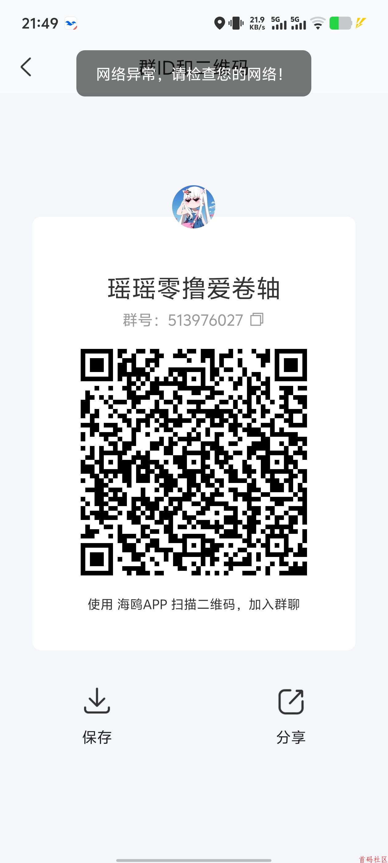 🔥萌娃兄弟🔥 首码团队扶持🥇 连续完成2天任务扶持无限代扶持1米 每天看5个广告🔥萌娃兄弟🔥 首码团队扶持🥇 连续完成2天任务扶持无限代扶持1米 每天看5个广告 开月卡无限代扶持8米