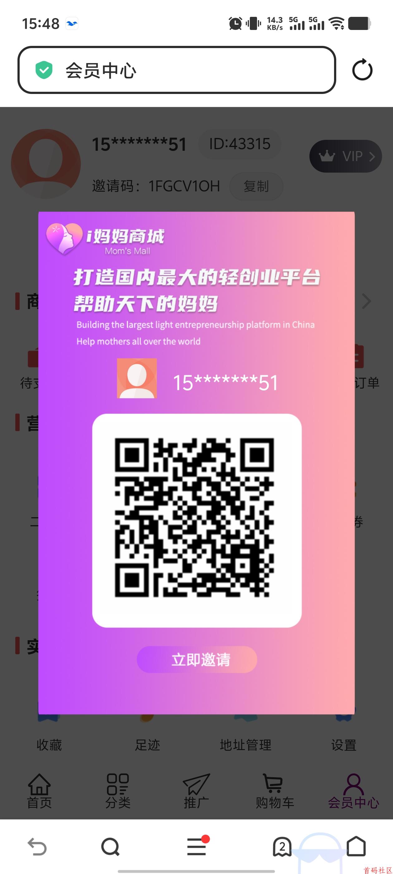 ![![![![](https://www.shoumashequ.com/content/uploadfile/202510/e1381761213564.jpg)](https://www.shoumashequ.com/content/uploadfile/202510/77221761213558.jpg)](https://www.shoumashequ.com/content/uploadfile/202510/89611761213552.jpeg)](https://www.shoumashequ.com/content/uploadfile/202510/d7c81761213546.jpeg)