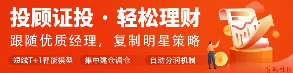 中联证投私幕股票：中联证券、联德私募联手布局，多日证投收益更高！