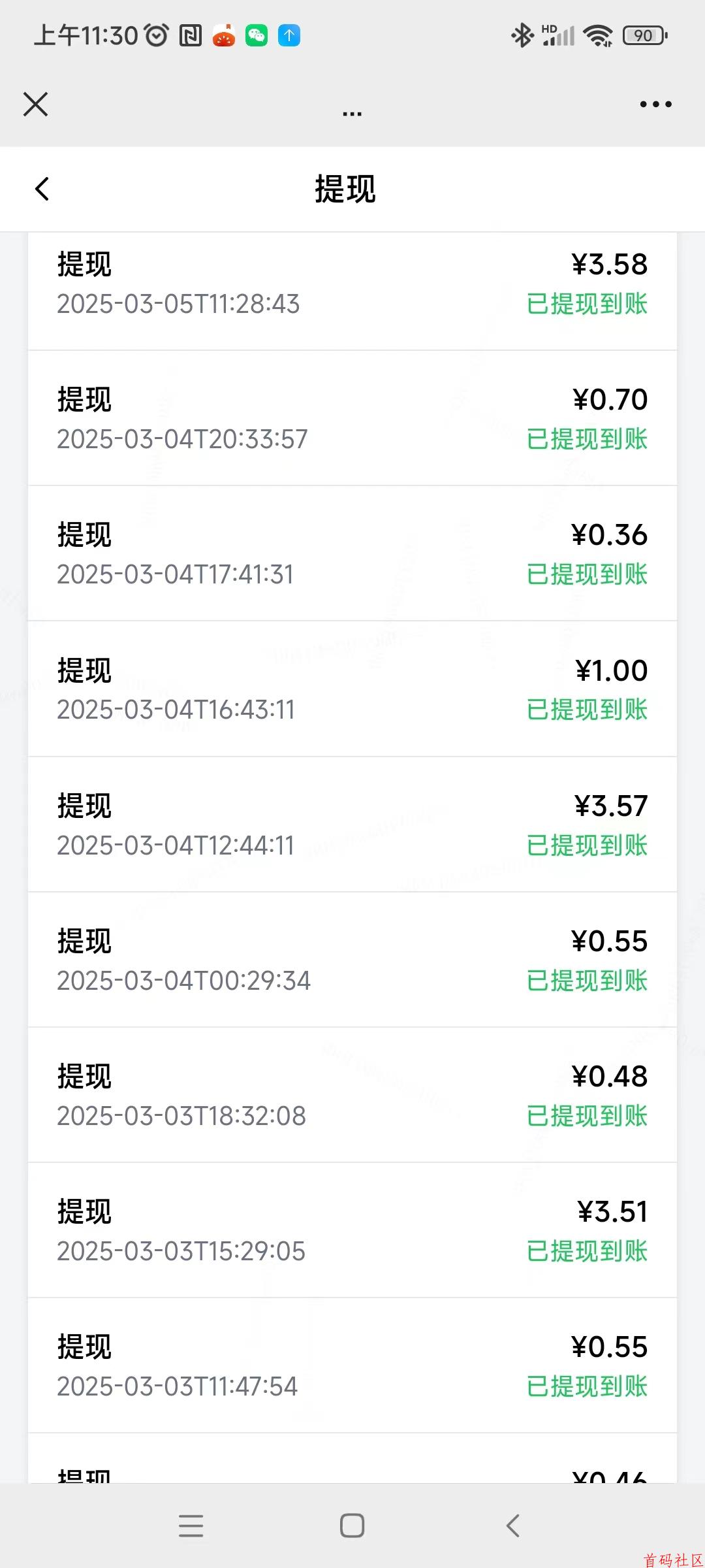 新多多阅读首码,单号一天3-5米 多号多得!