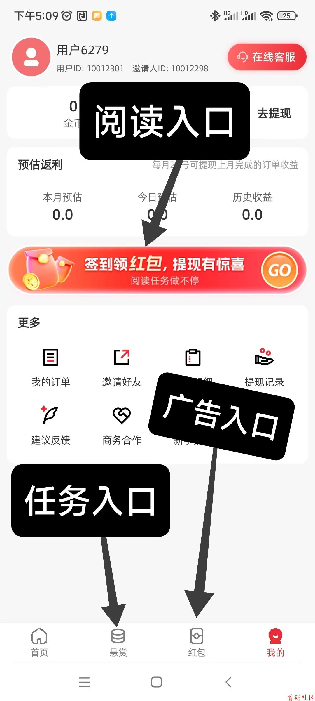 《有好价》刚出纯O撸,结合多款app汇聚而来,阅读一轮0.65一天5轮=3.25