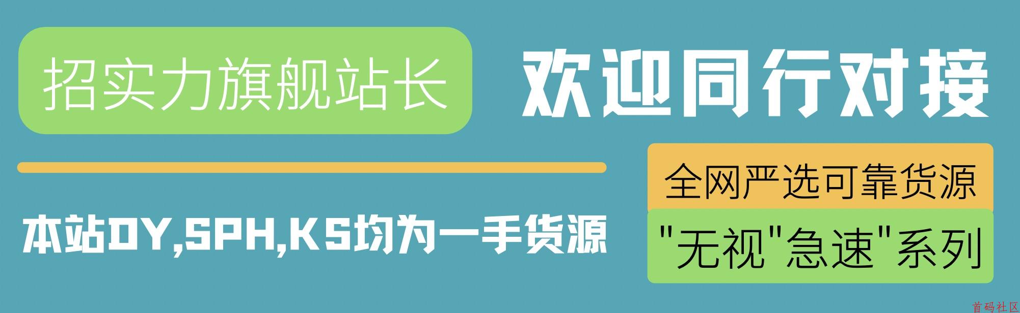 抖音黑科技云端商城,不为人知的秘密,打造月入10W轻创致富系统!