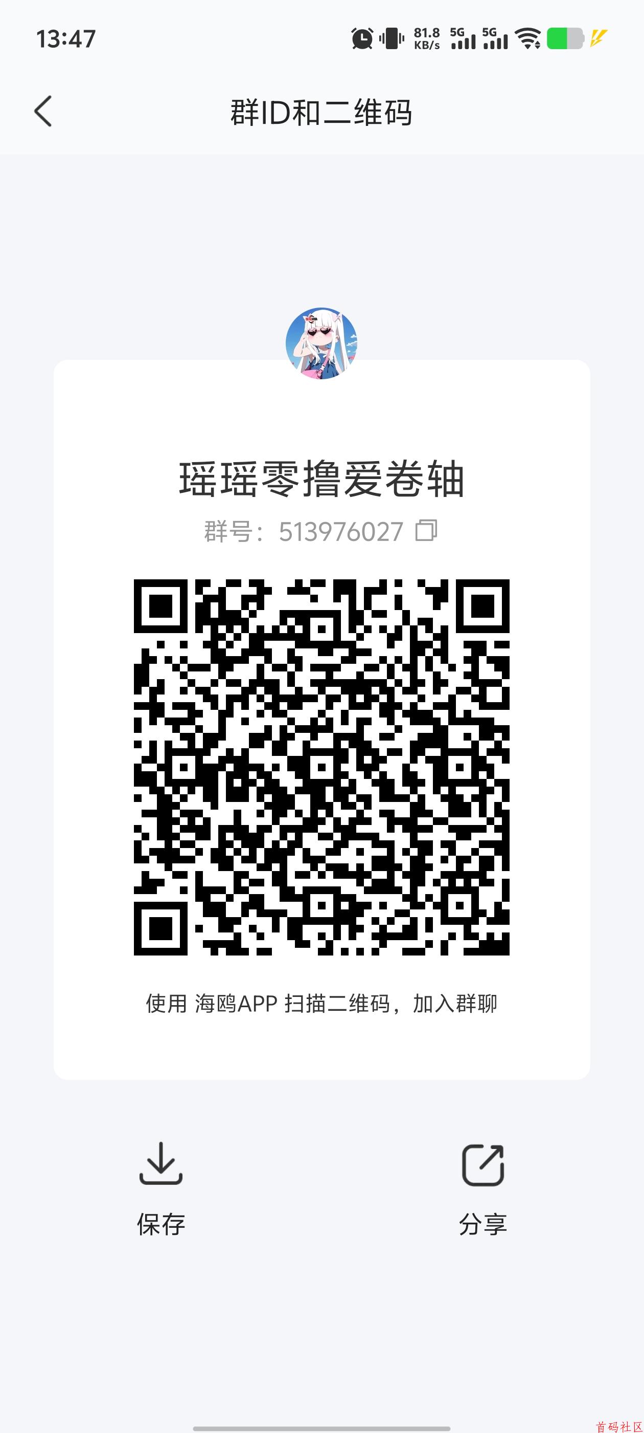 ![![![](https://www.shoumashequ.com/content/uploadfile/202510/95381760507370.jpeg)](https://www.shoumashequ.com/content/uploadfile/202510/15ab1760507365.jpeg)](https://www.shoumashequ.com/content/uploadfile/202510/42e91760507361.jpg)