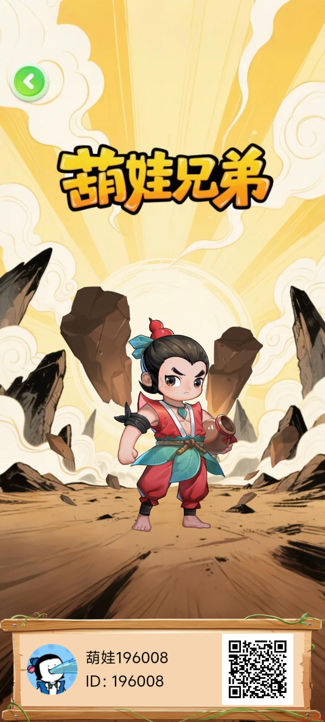 🔥萌娃兄弟🔥 首码团队扶持🥇 连续完成2天任务扶持无限代扶持1米 每天看5个广告🔥萌娃兄弟🔥 首码团队扶持🥇 连续完成2天任务扶持无限代扶持1米 每天看5个广告 开月卡无限代扶持8米