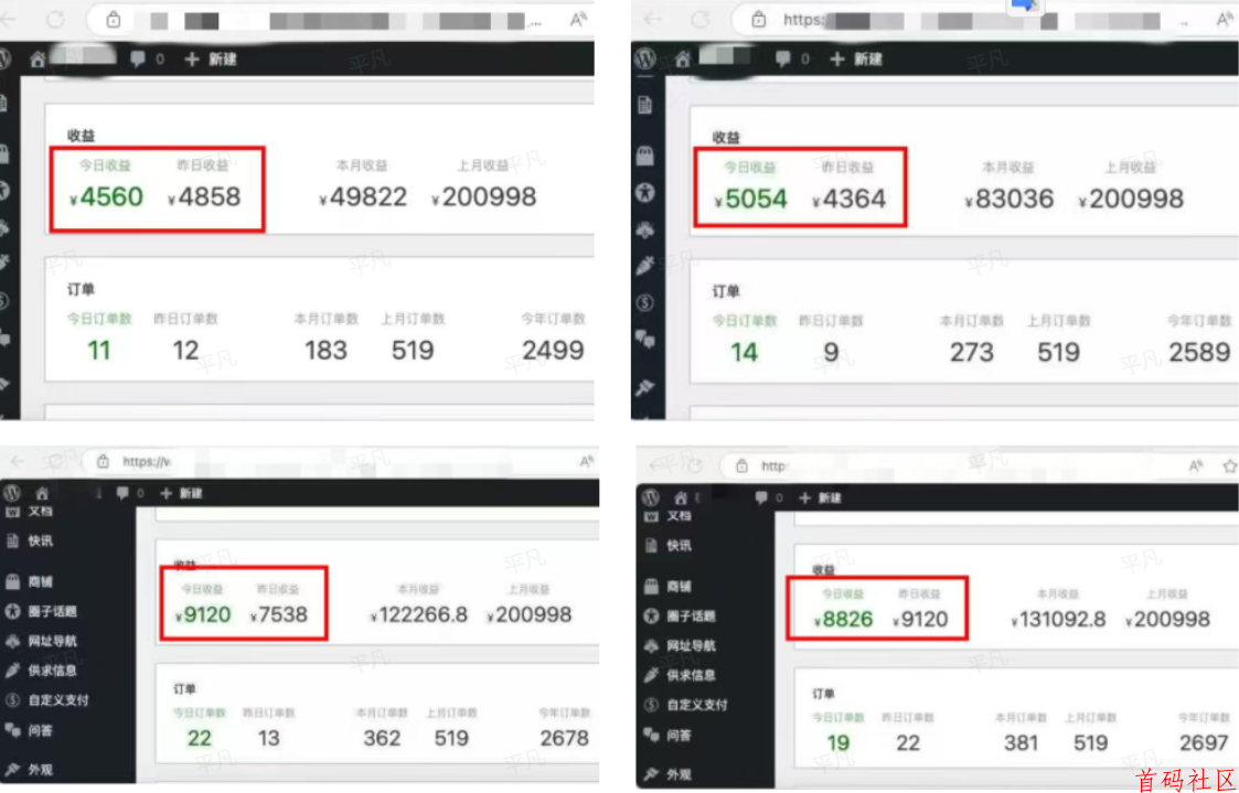 做项目不如卖项目，靠卖项目库资源站年赚百万！